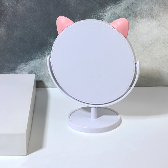 Зеркало настольное «Круг», d зеркальной поверхности 14,5 см, цвет розовый Зеркало настольное «Круг», d зеркальной поверхности 14,5 см, цвет розовый