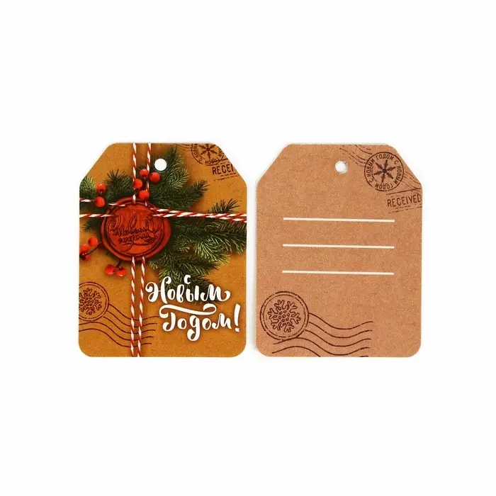 Шильдики на подарки «Счастья в Новом году», 16×24 см, набор 6 шт. Шильдики на подарки «Счастья в Новом году», 16×24 см, набор 6 шт.