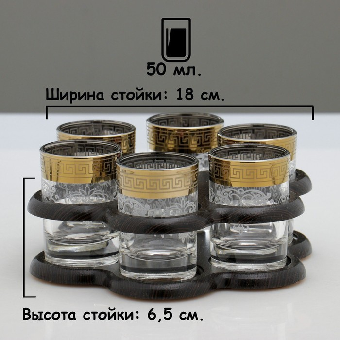 Мини-бар 6 предметов ромашка, гравировка 50 мл Мини-бар 6 предметов ромашка, гравировка 50 мл