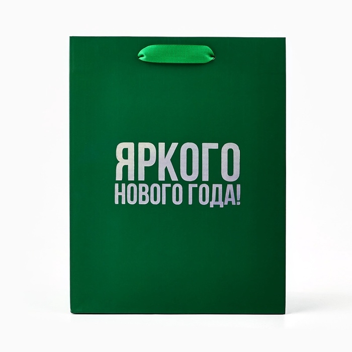 Пакет подарочный новогодний «Яркого Нового года», голография, MS 18 х 10 х 23 см Пакет подарочный новогодний «Яркого Нового года», голография, MS 18 х 10 х 23 см