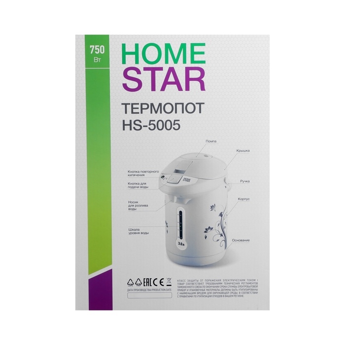 Термопот HomeStar HS-5005, 750 Вт, 3 л, белый Термопот HomeStar HS-5005, 750 Вт, 3 л, белый