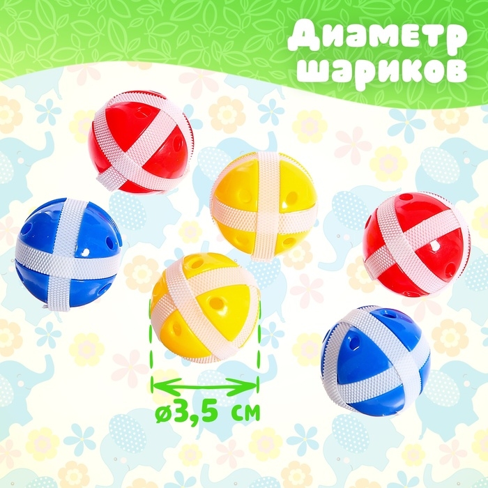 Дартс «Слоник», 6 шариков на липучках, лук для запуска Дартс «Слоник», 6 шариков на липучках, лук для запуска