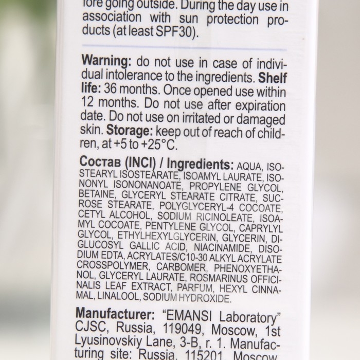 Витамин B3 Librederm Dermatology осветляющий крем от пигментных пятен для лица и тела, 50 мл Витамин B3 Librederm Dermatology осветляющий крем от пигментных пятен для лица и тела, 50 мл