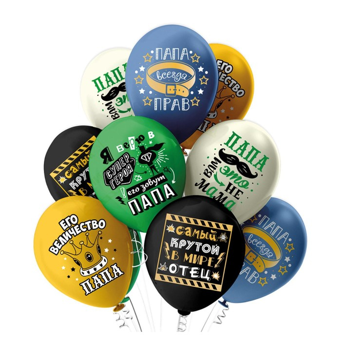 Шар латексный 12" &laquo;Папа&raquo;, пастель, 1-сторонний, набор 25 шт., МИКС