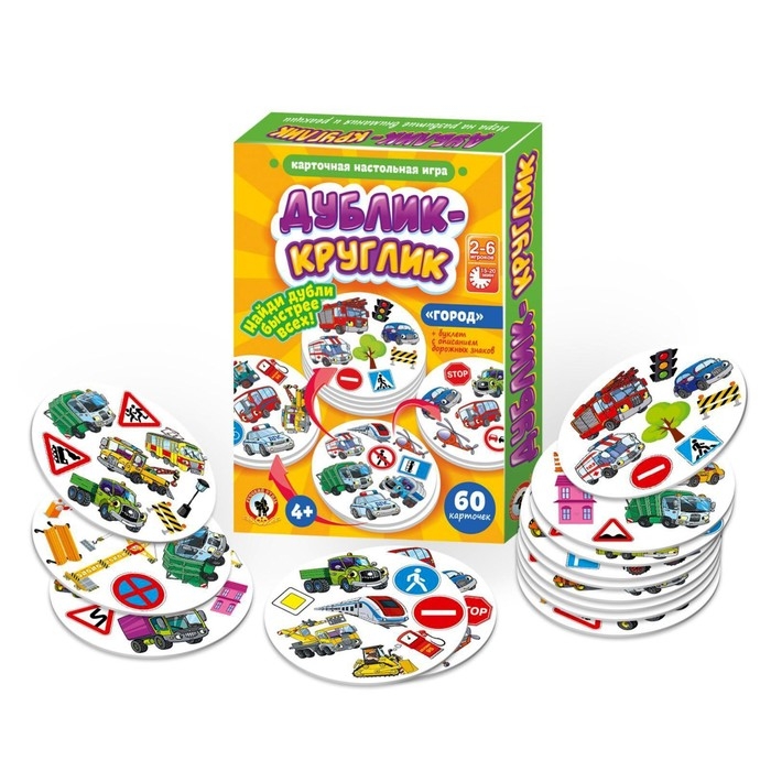 Настольная игра «Дублик-круглик. Город», 60 карточек Настольная игра «Дублик-круглик. Город», 60 карточек