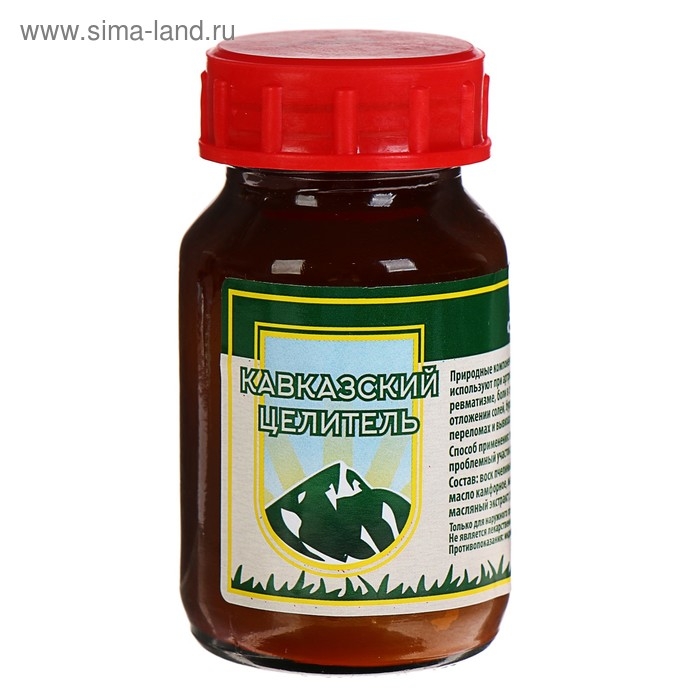 Мазь монастырская здоровые суставы, 100 мл Мазь монастырская здоровые суставы, 100 мл