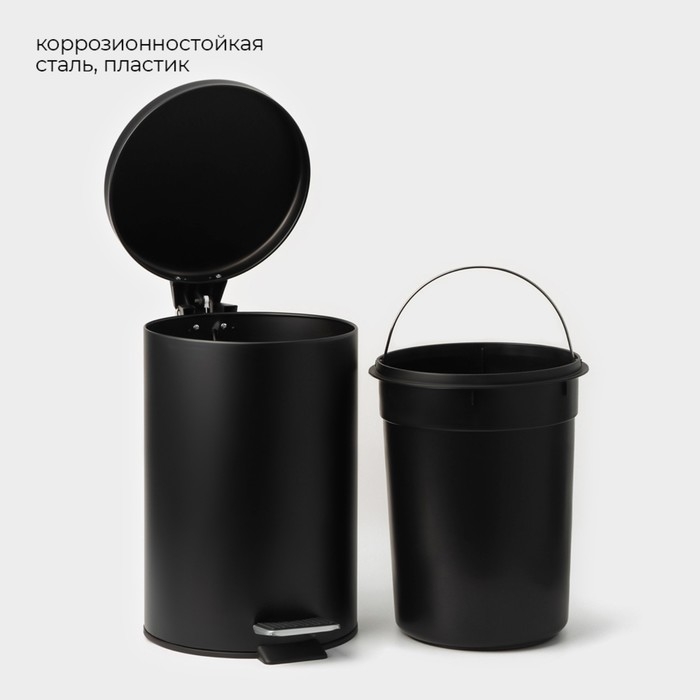 Ведро мусорное с педалью Stölz, 12 л, нержавеющая сталь, цвет чёрный Ведро мусорное с педалью Stölz, 12 л, нержавеющая сталь, цвет чёрный