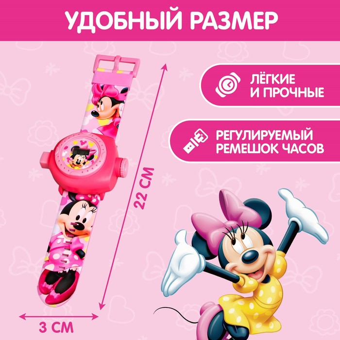 Часы с проектором «Минни Маус», Disney Часы с проектором «Минни Маус», Disney