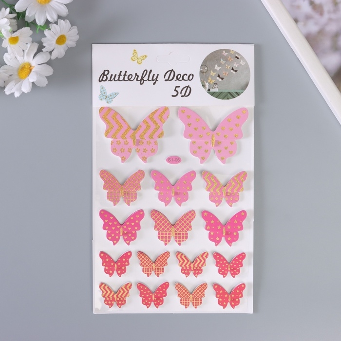 Наклейка интерьерная PVC  Наклейка интерьерная PVC "Рой бабочек" малиновая 26х15,5 см