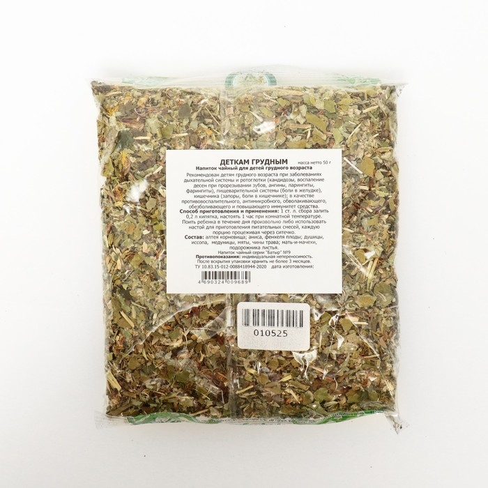 Чайный напиток для грудных деток, 50 г Чайный напиток для грудных деток, 50 г