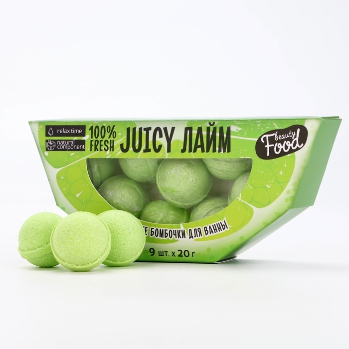Подарочный набор косметики «JUCY Лайм», бомбочки для ванны, 9 х 20 г, аромат лайма, BEAUTY FOOD Подарочный набор косметики «JUCY Лайм», бомбочки для ванны, 9 х 20 г, аромат лайма, BEAUTY FOOD