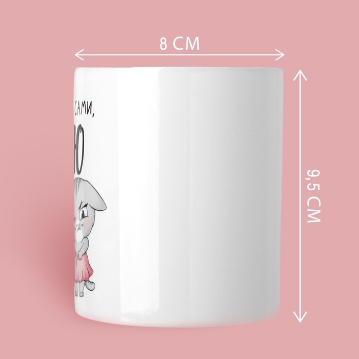 Кружка «Катя», 320 мл Кружка «Катя», 320 мл