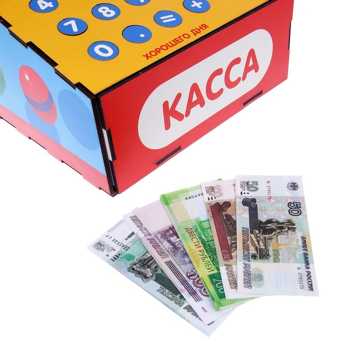 Касса «Мой первый магазин» Касса «Мой первый магазин»