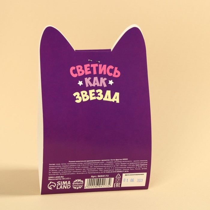 Жевательная резинка &laquo;Исполняю желания&raquo;, вкус: тутти-фрутти, 50 г.