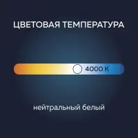 Лампа cветодиодная Luazon MR16, GU5.3, 7 Вт, 630 Лм, 4000 К, дневной свет