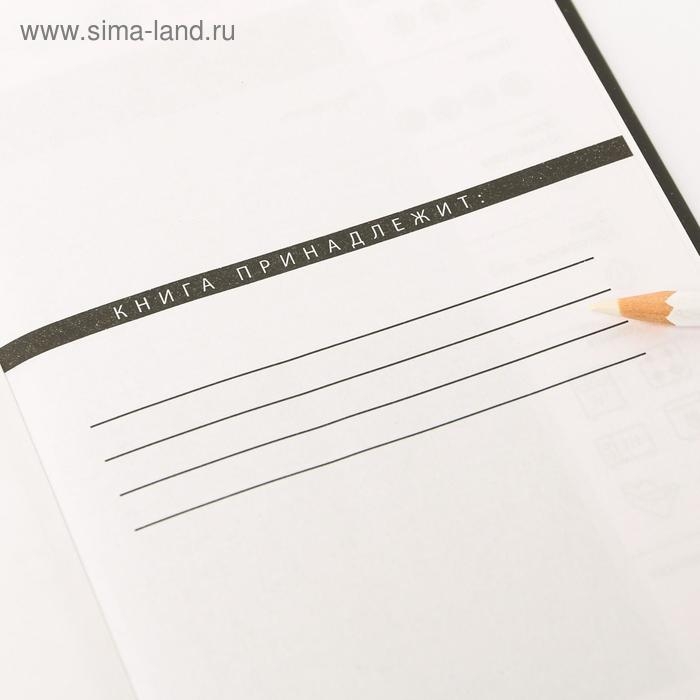 Ежедневник для записи рецептов Eat cook LOVE А5, 80 листов Ежедневник для записи рецептов Eat cook LOVE А5, 80 листов