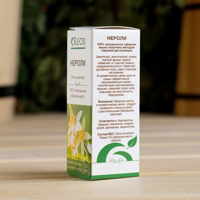 Эфирное масло Эфирное масло "Нероли" 10 мл Oleos