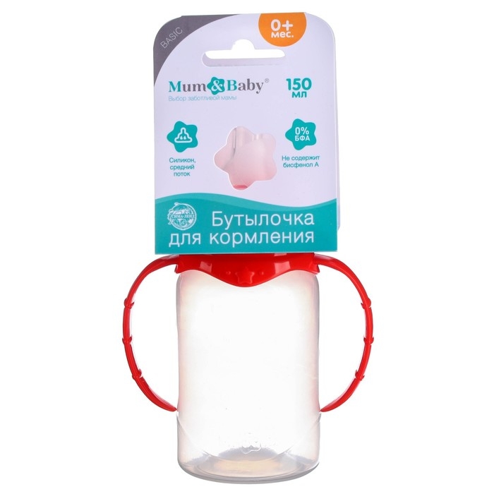 Бутылочка для кормления, классическое горло, 150 мл., от 0 мес., цилиндр, с ручками, цвет МИКС Бутылочка для кормления, классическое горло, 150 мл., от 0 мес., цилиндр, с ручками, цвет МИКС