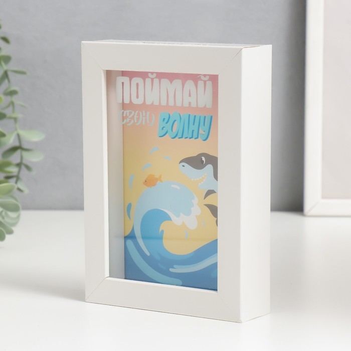 Копилка интерьерная пластик Копилка интерьерная пластик "Акула - Поймай свою волну" 17х12х3,8 см