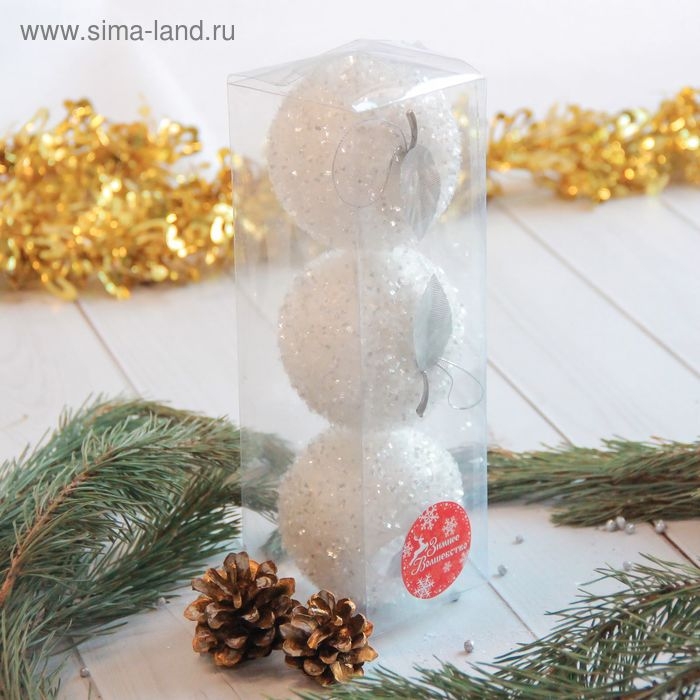 Ёлочная игрушка Ёлочная игрушка "Яблочко" (набор 3 шт) 7х7,5 см, белый