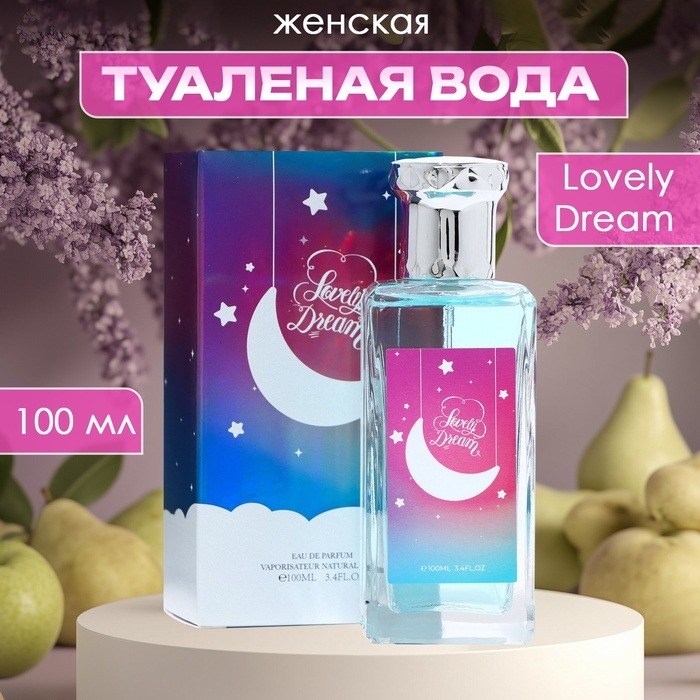 Туалетная вода женская Lovely Dream, 100 мл Туалетная вода женская Lovely Dream, 100 мл