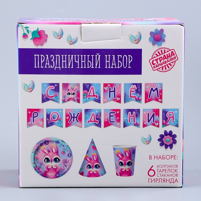Набор бумажной посуды одноразовый Зайка&raquo;: 6 тарелок, 1 гирлянда, 6 стаканов, 6 колпаков