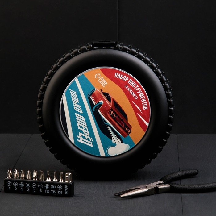 Набор инструментов в колесе «Только вперед», 24 предмета Набор инструментов в колесе «Только вперед», 24 предмета