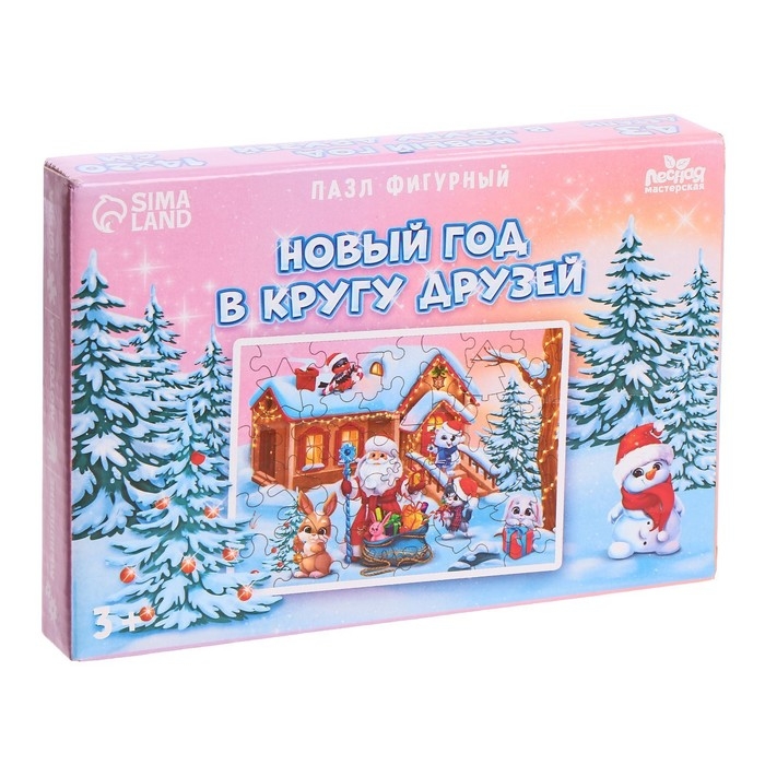 Деревянный пазл фигурный «Новый год в кругу друзей» Деревянный пазл фигурный «Новый год в кругу друзей»
