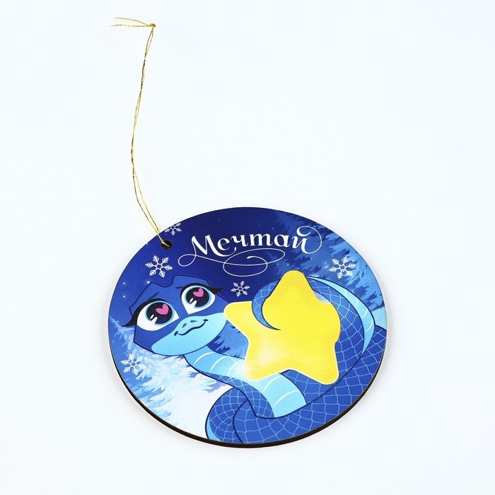 Ёлочная игрушка новогодняя «Мечтай», на Новый год, светится в темноте, дерево, 8 х 8 см Ёлочная игрушка новогодняя «Мечтай», на Новый год, светится в темноте, дерево, 8 х 8 см