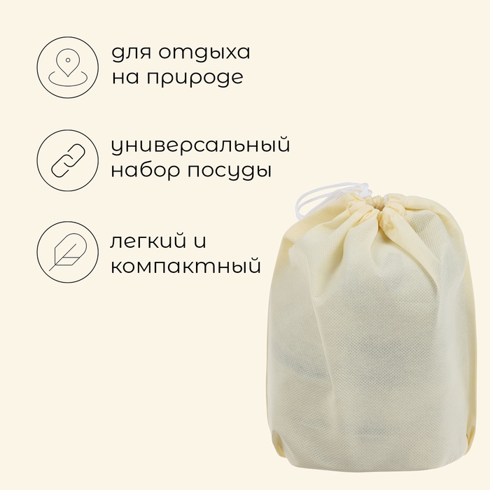 Набор посуды Maclay, походный: 2 кружки, 2 миски, сковорода, 2 кастрюли, нержавеющая сталь