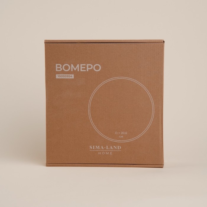 Пекарский камень SL Home «Вомеро», d=20,6 см, толщина 1,5 см, цвет бежевый Пекарский камень SL Home «Вомеро», d=20,6 см, толщина 1,5 см, цвет бежевый