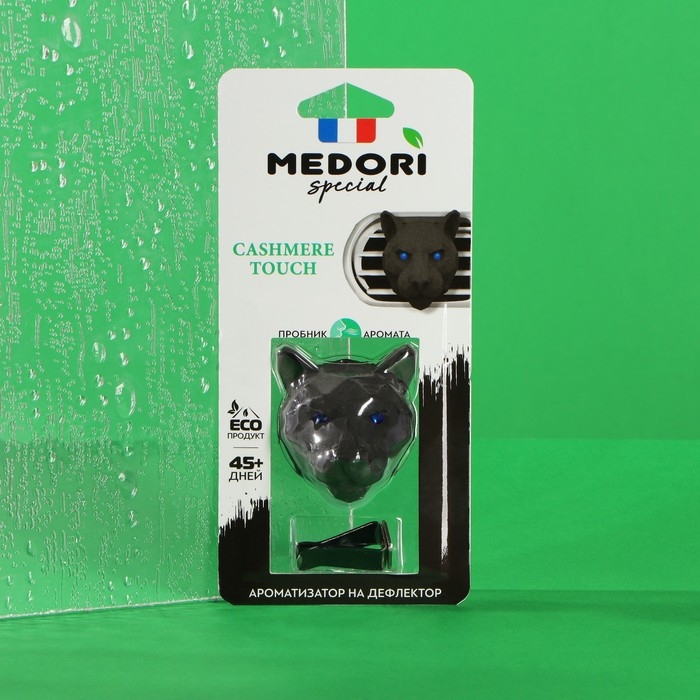 Ароматизатор на дефлектор керамический Medori Cashemere Touc Пантера TC-2030 Ароматизатор на дефлектор керамический Medori Cashemere Touc Пантера TC-2030