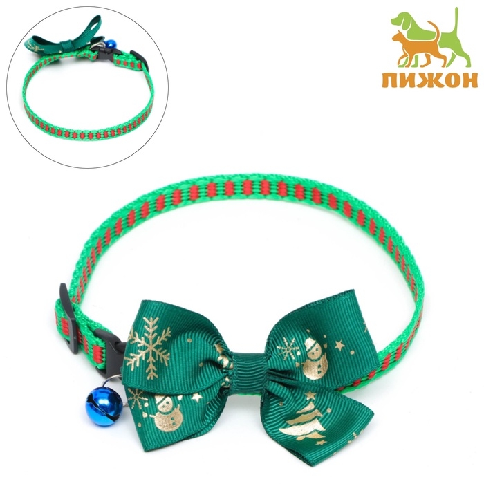 Ошейник Ошейник "Зима", 30 х 1 см, капрон, зелёный