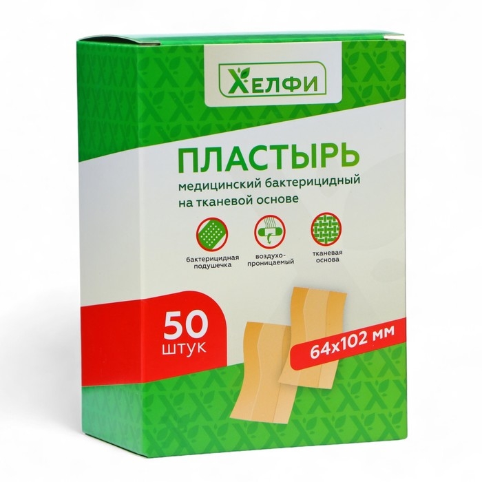 Пластырь медицинский бактерицидный тканевая основа, 64 х 102 мм   1 уп.* 50 шт. Пластырь медицинский бактерицидный тканевая основа, 64 х 102 мм   1 уп.* 50 шт.