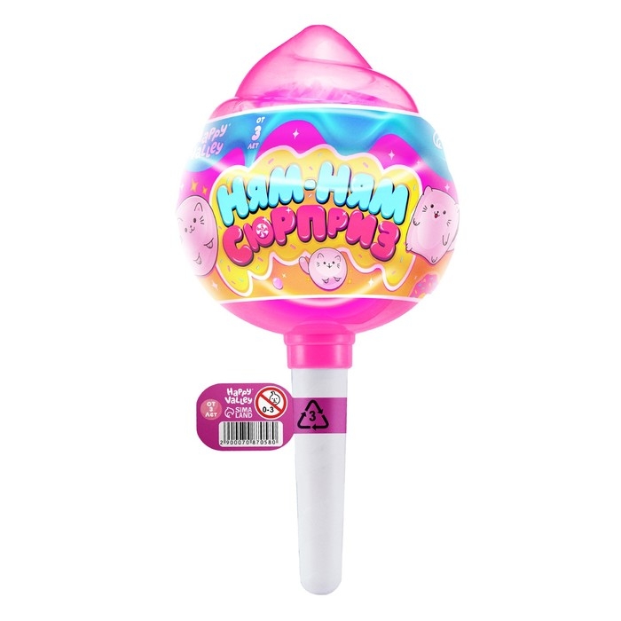 Игрушка «Ням-ням сюрприз», котики, МИКС Игрушка «Ням-ням сюрприз», котики, МИКС