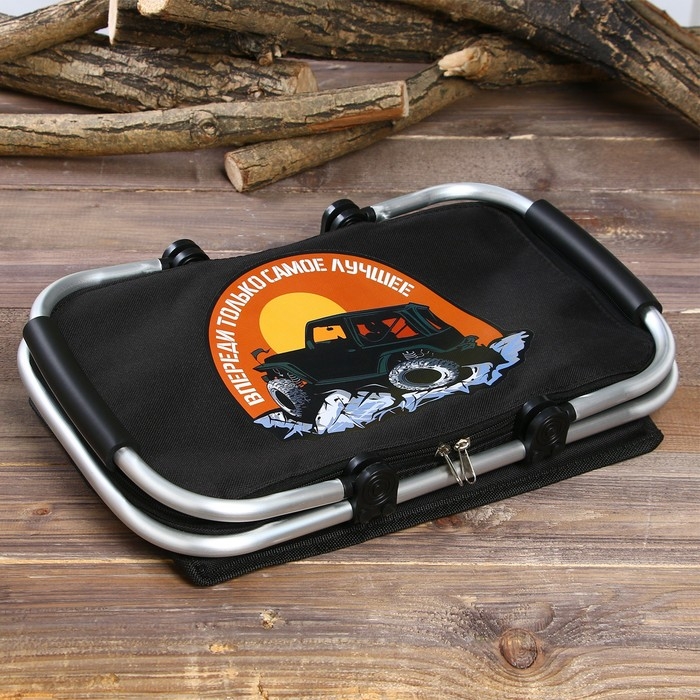 Термосумка с каркасом «Вперёд», 20 л Термосумка с каркасом «Вперёд», 20 л