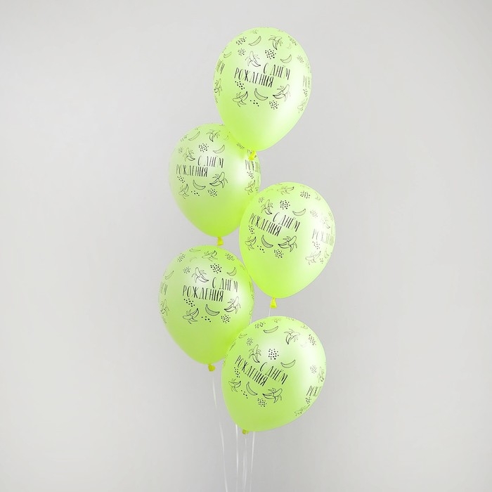 Воздушный шар латексный 12" &laquo;С Днём рождения. Весёлый банан&raquo;, пастель, цвет жёлтый, 50 шт.