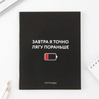 Тетрадь в клетку, 48 листов А5 на скрепке МИКС, «1 сентября: Шрифтовые черные», обложка мелованный картон 230 грблок №1  белизна 96%