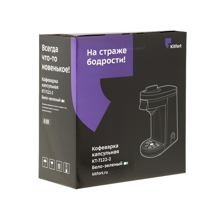 Кофеварка Kitfort KT-7122-2, капсульная, 800 Вт, 0.36 л, бело-зелёная