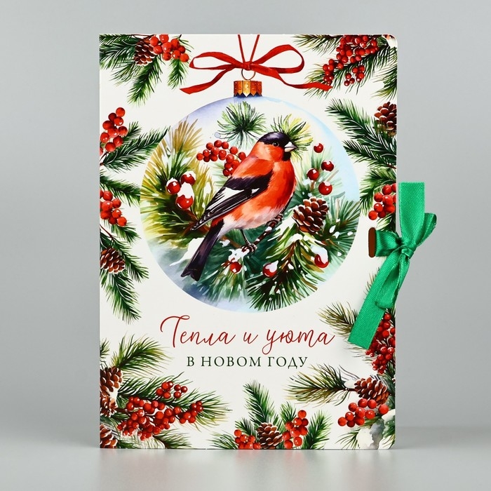 Складная новогодняя коробка-книга «Снегири», 21 х 15 х 7 см, Новый год Складная новогодняя коробка-книга «Снегири», 21 х 15 х 7 см, Новый год