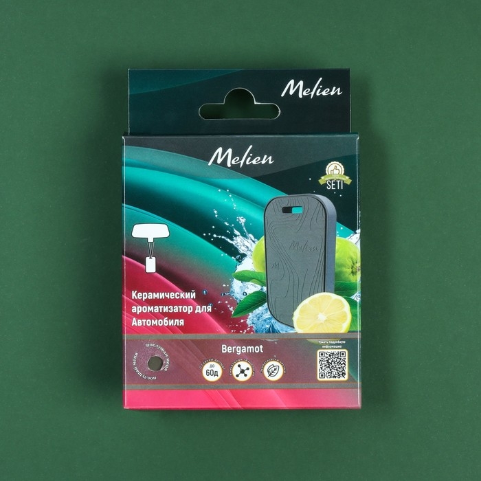 Ароматизатор подвесной Melien Бергамот, керамический Ароматизатор подвесной Melien Бергамот, керамический