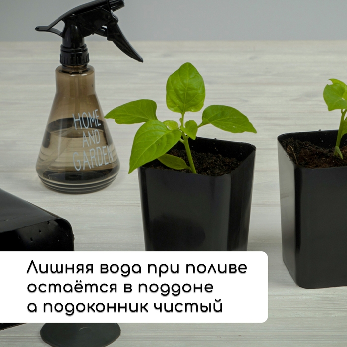Набор для рассады: стаканы по 700 мл (10 шт.), поддон 44 × 18 см, чёрный, Greengo Набор для рассады: стаканы по 700 мл (10 шт.), поддон 44 × 18 см, чёрный, Greengo
