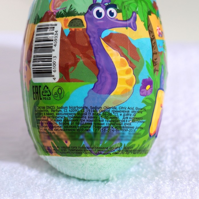 Бомбочка для ванн Funny dino, с растущим динозавром, 130 г Бомбочка для ванн Funny dino, с растущим динозавром, 130 г