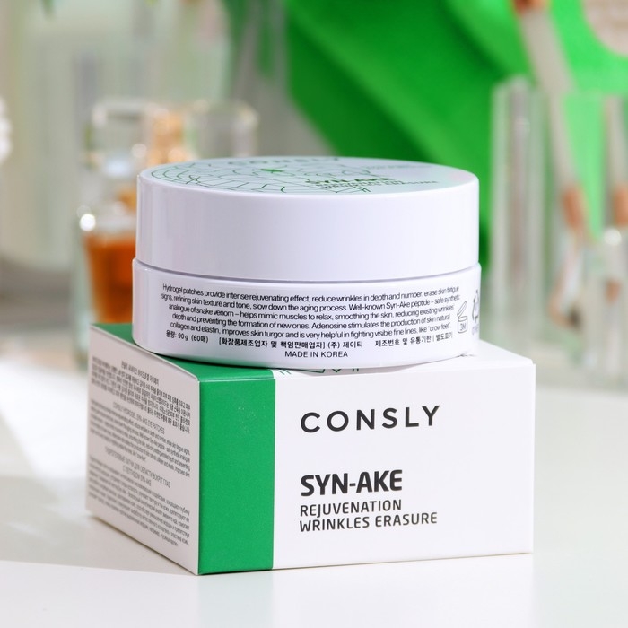 Гидрогелевые патчи для области вокруг глаз Consly, с пептидом Syn-Ake, 60 шт. Гидрогелевые патчи для области вокруг глаз Consly, с пептидом Syn-Ake, 60 шт.