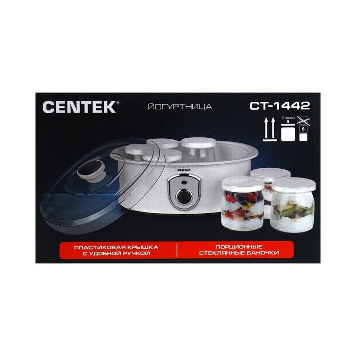 Йогуртница Centek CT-1442, 17 Вт, 0.2 л, 7 ёмкостей, стекло, серая