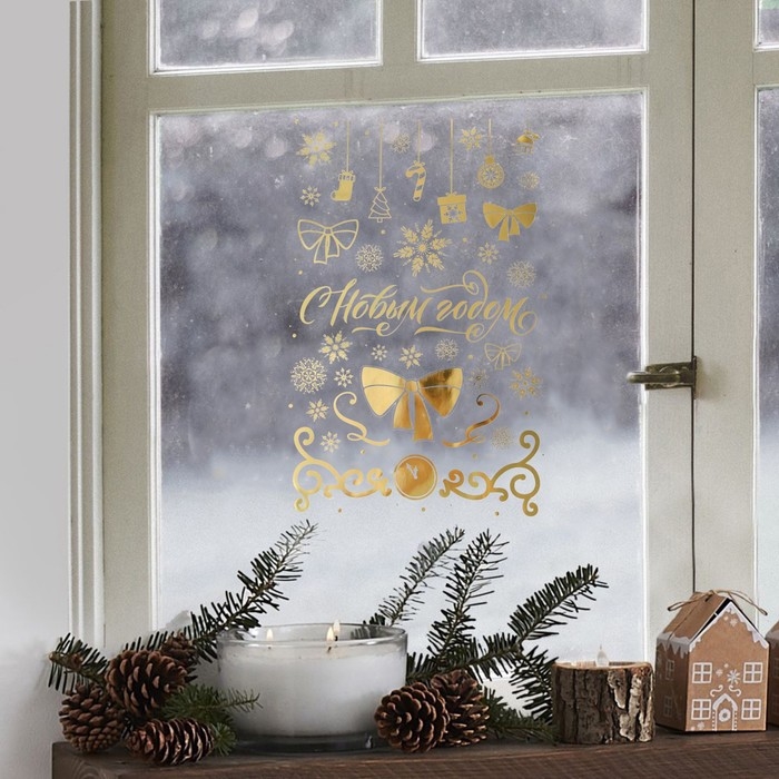 Наклейки новогодние виниловые с фольгированием «Праздник», 30 х 50 см, Новый год Наклейки новогодние виниловые с фольгированием «Праздник», 30 х 50 см, Новый год