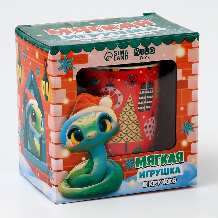 Новогодний подарочный набор «Исполнения желаний»: мягкая игрушка змея и кружка