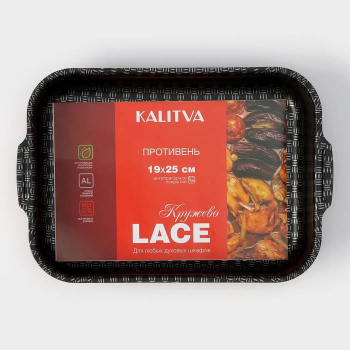 Противень «Хозяюшка», 19×25 см, h=6 см, антипригарное покрытие, цвет бордовый Противень «Хозяюшка», 19×25 см, h=6 см, антипригарное покрытие, цвет бордовый