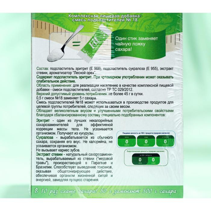 Заменитель сахара Fitparad №18 со вкусом лесной орех, 50 г Заменитель сахара Fitparad №18 со вкусом лесной орех, 50 г