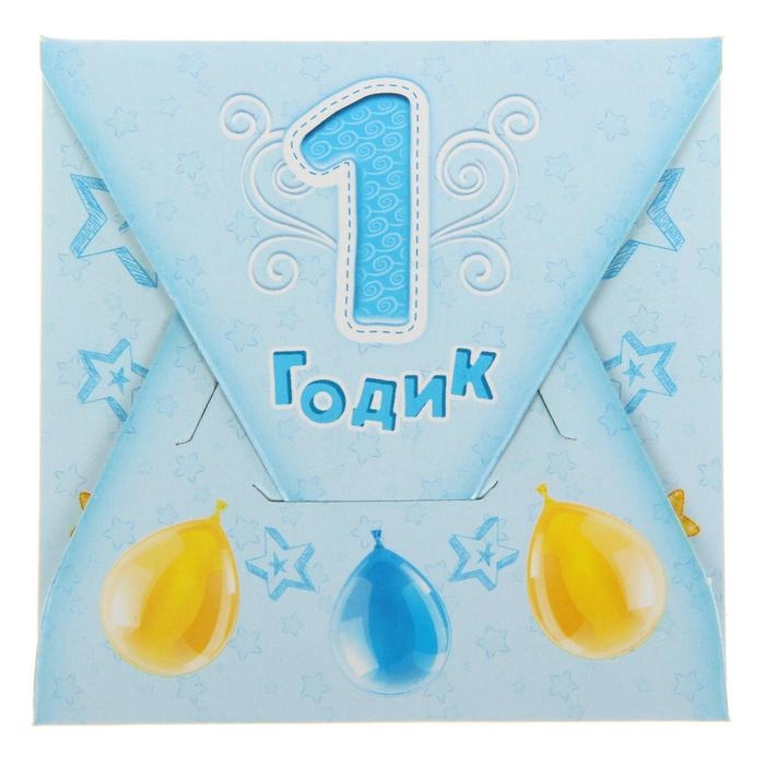 Гирлянда в наборе для проведения праздника Гирлянда в наборе для проведения праздника "1 годик", 250 гр/кв.м, 32 предмета